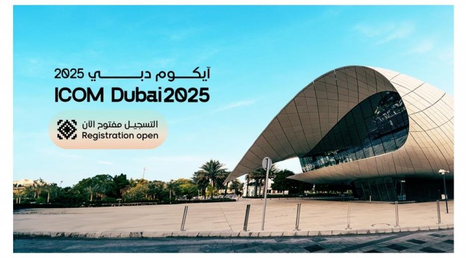 Reisebrev frå 27th ICOM General Conference